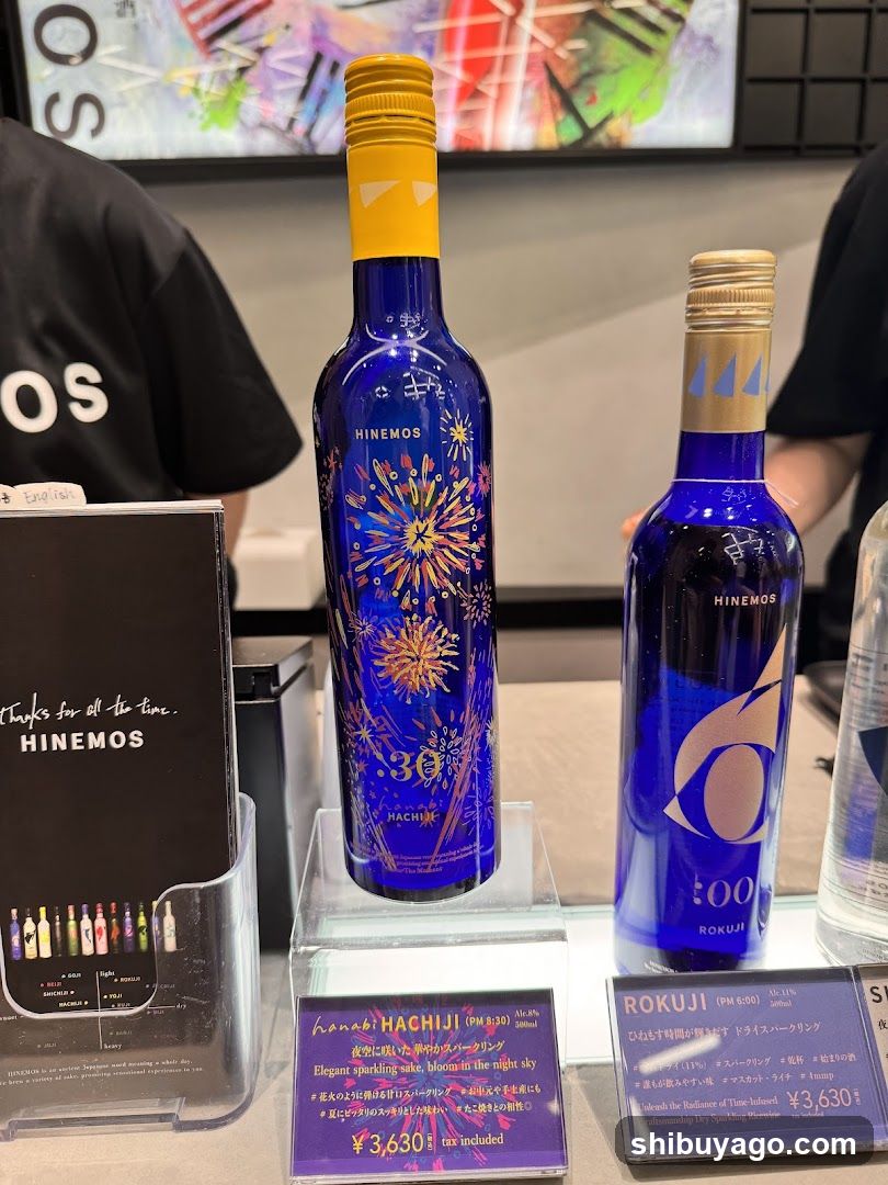 Hinemos Sparkling Wine Display