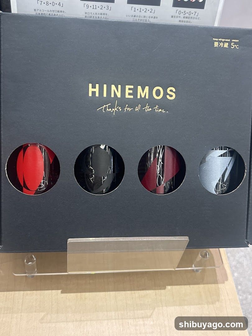 HINEMOS Product Display
