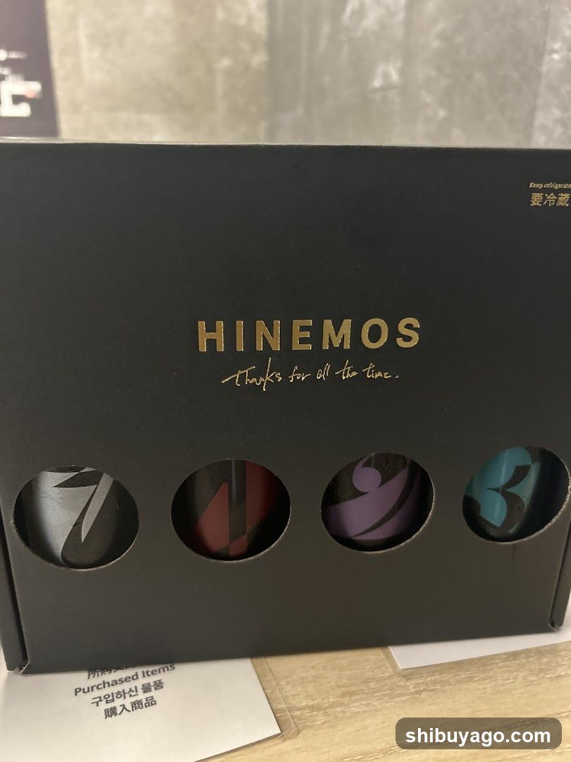 HINEMOS Product Box