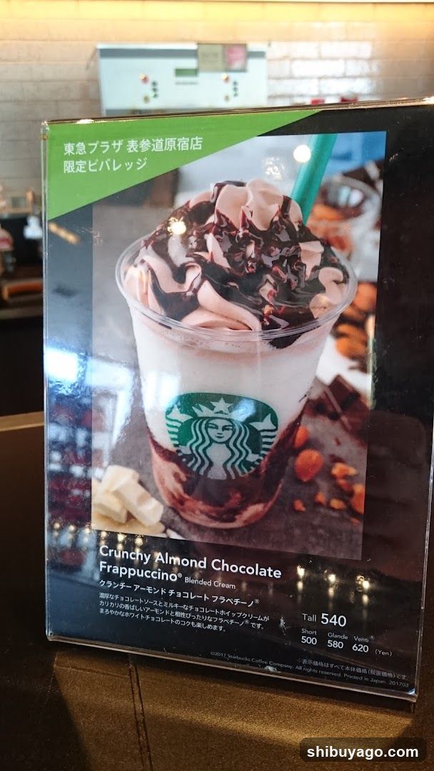 Starbucks Menu Card