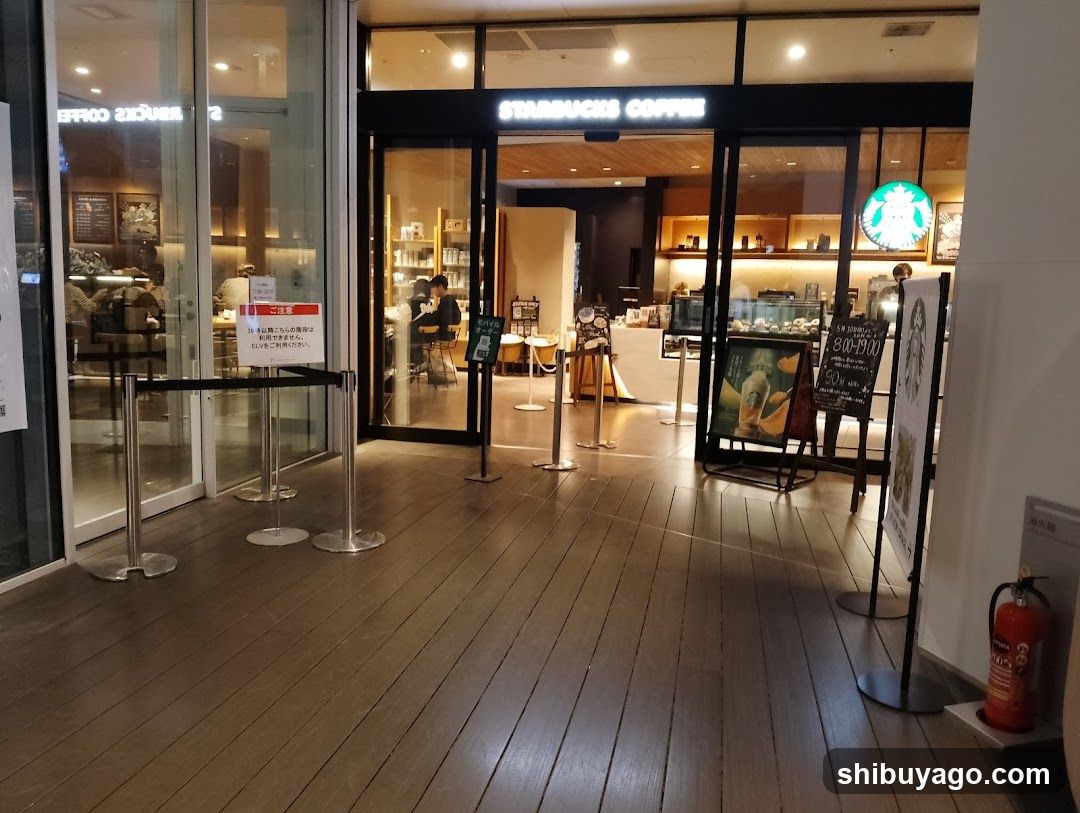 Starbucks Coffee