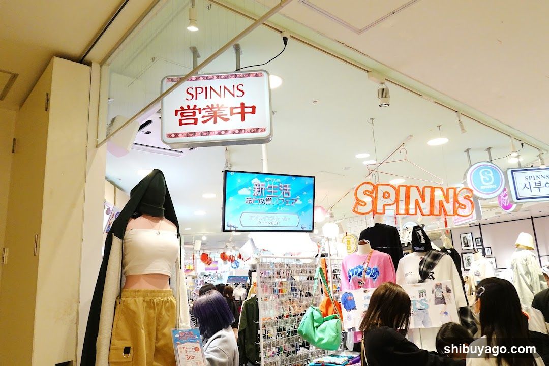 SPINNS