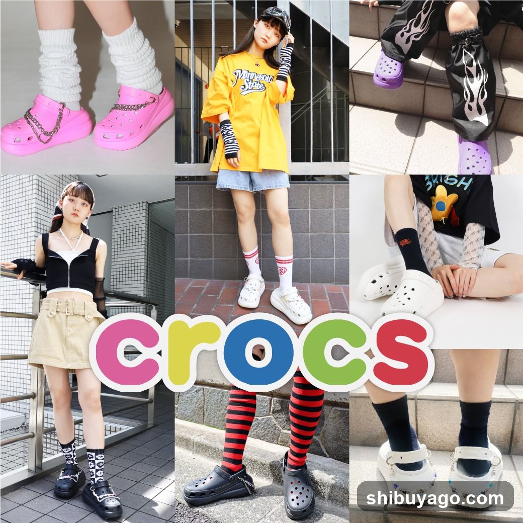 Crocs Kids Fashion Collage