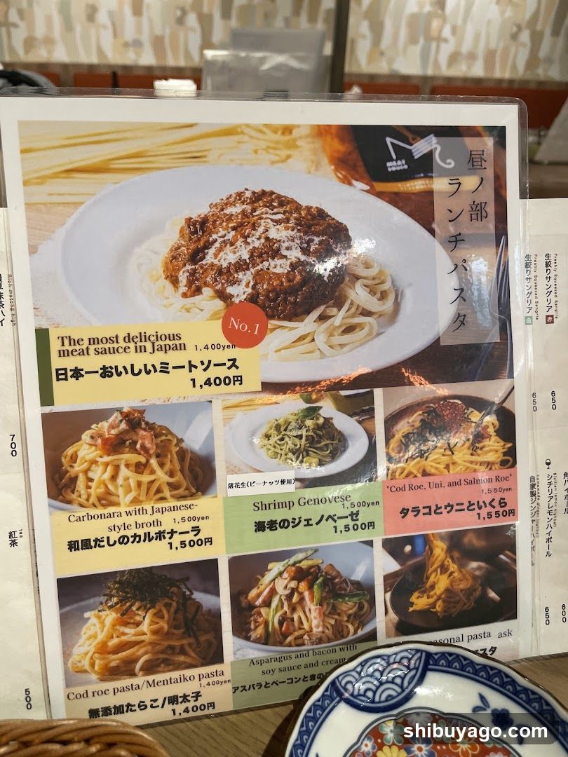 Tokyo Meat SAKABA
