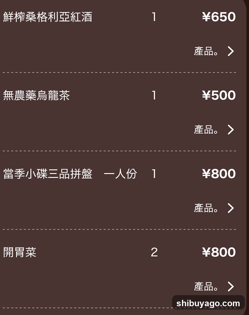Drink and Food Menu