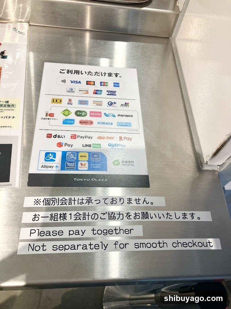 Payment Method Signage at Tokyo Plaza