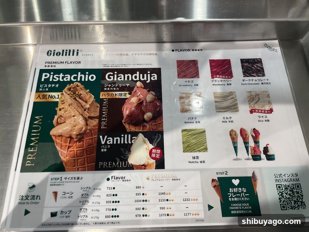 A printed menu board displaying premium ice cream flavors including Pistachio, Gianduja, Vanilla, Strawberry, Blackberry, Dark Chocolate, Banana, Milk, Rice, and Matcha. The menu lists prices in yen for single, double, triple, and cup servings.