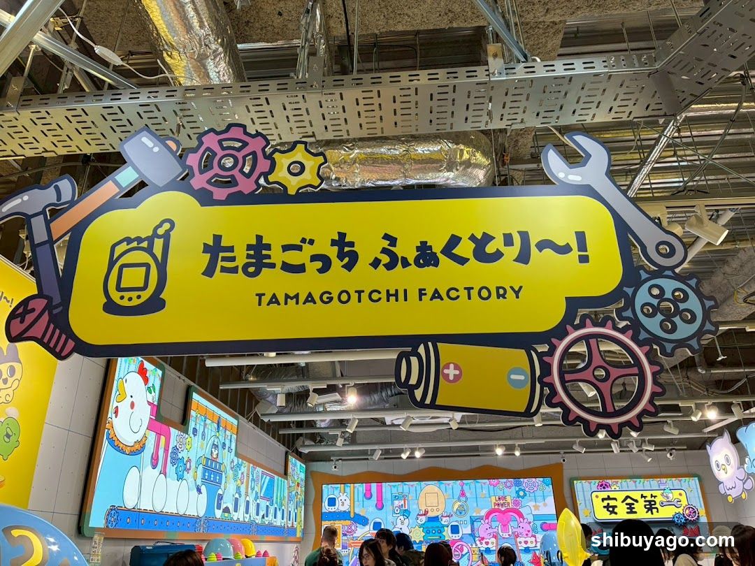 Tamagotchi Factory Interior Signage