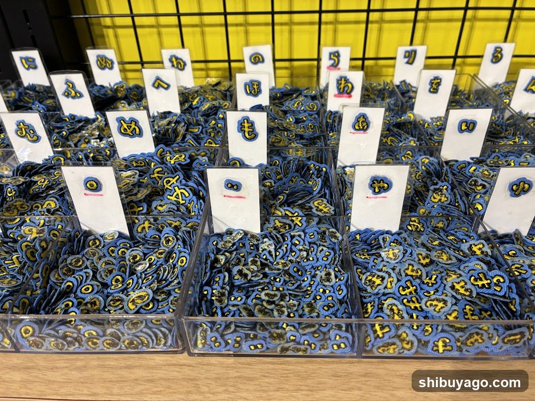 Japanese Katakashi Patches Display