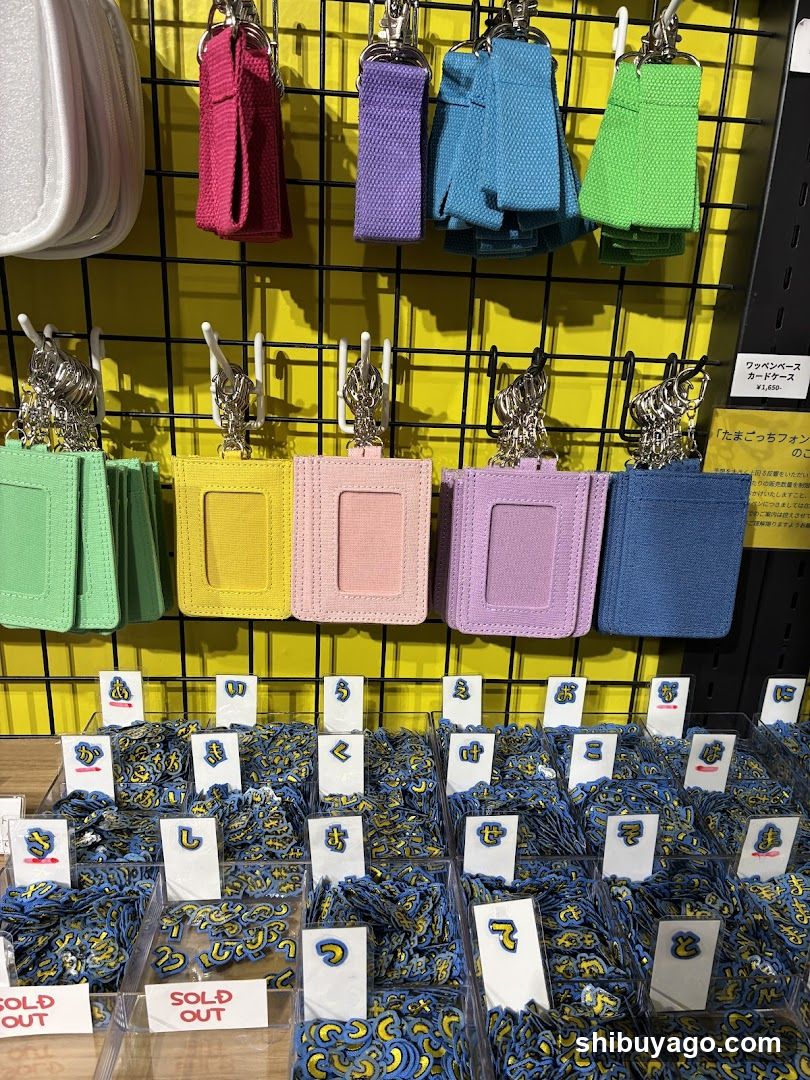 Keychains and Card Cases Display