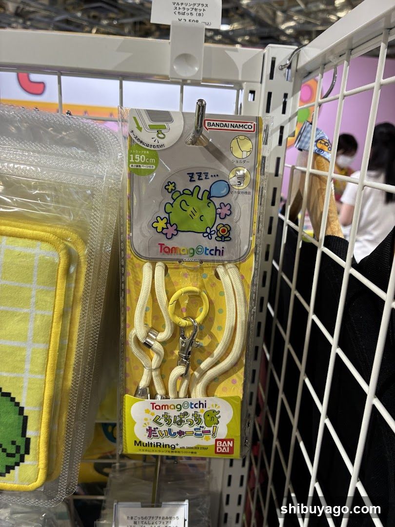Tamagotchi MultiRing Keychain Display