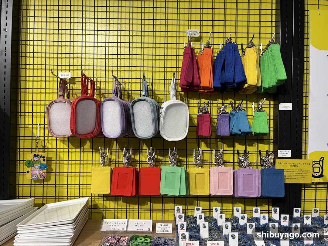 Colorful Keychains and Accessories Display