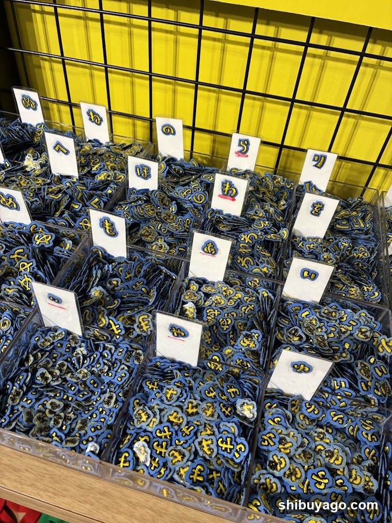 Blue and Yellow Patterned Merchandise Display