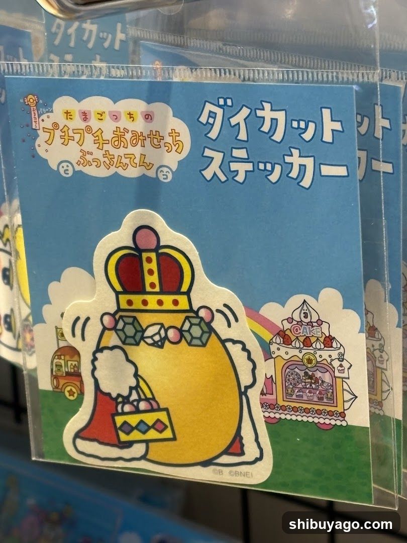 Sticker Display