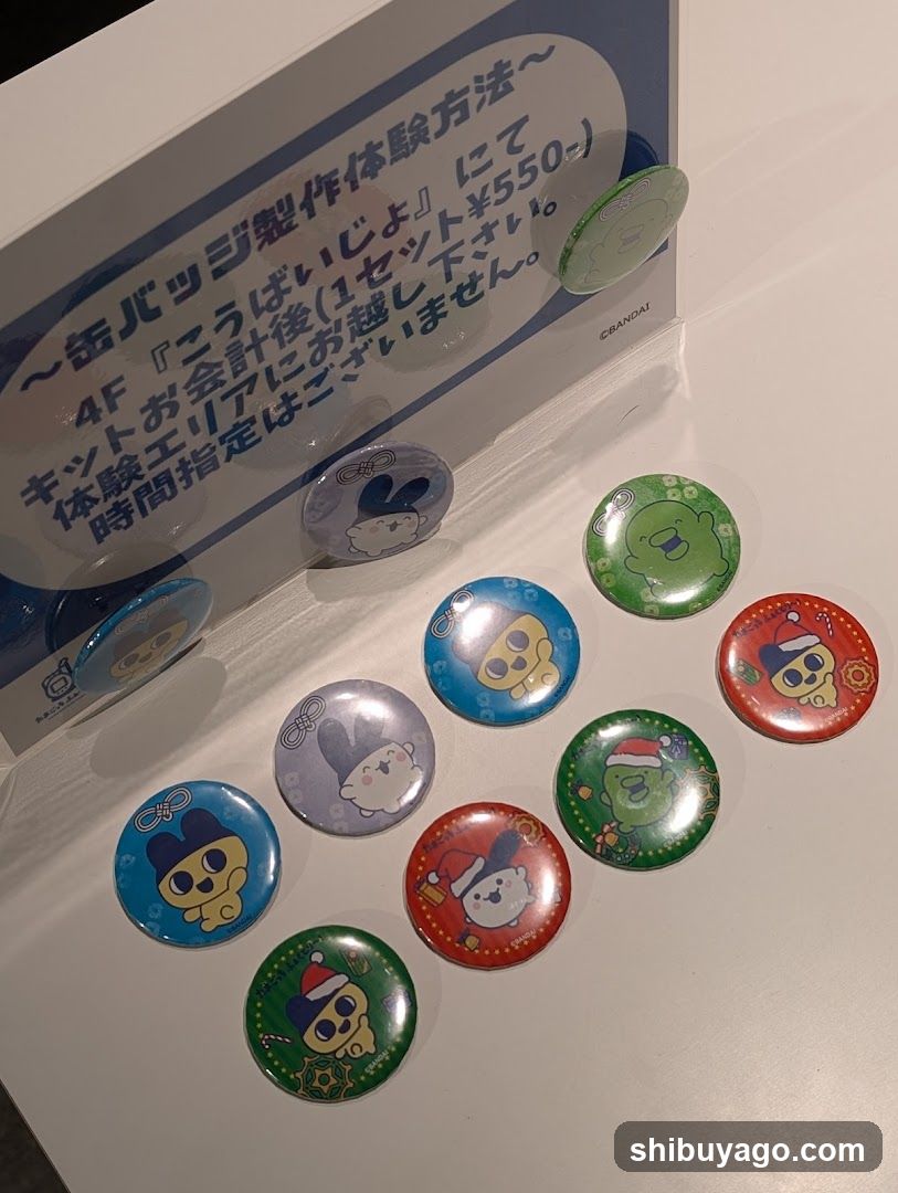 Kanaoji Merchandise Display