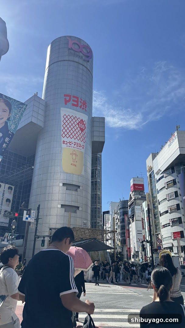 Aoyama Building Exterior with Advertisements