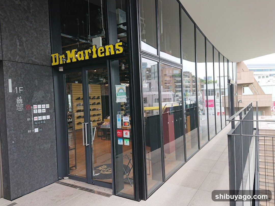 Dr. Martens Store Entrance