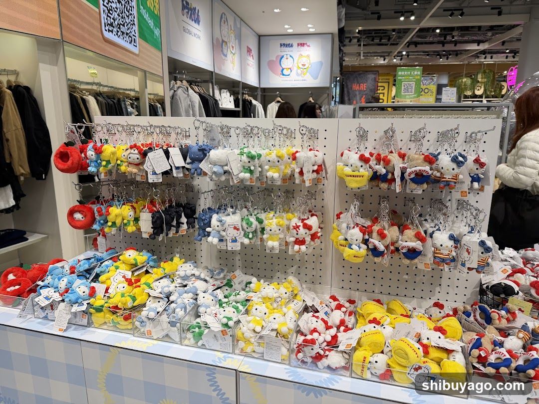 Plush Keychains Display