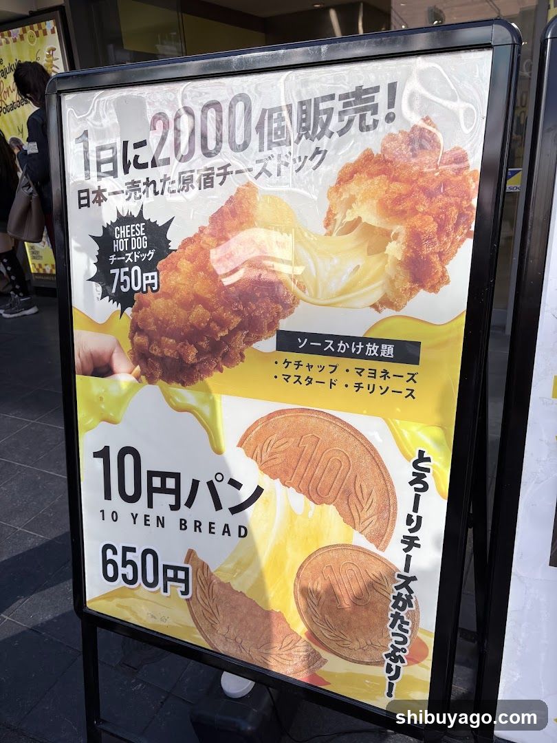 Cheese Dog and 10 Yen Bread Ad