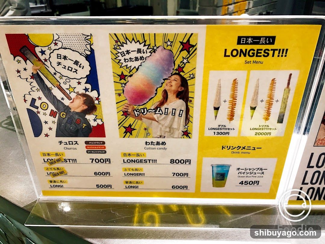 Japanese Longest Menu Board
