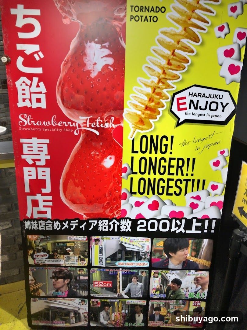 Harajuku Strawberry Fetish & Tornado Potato Ad