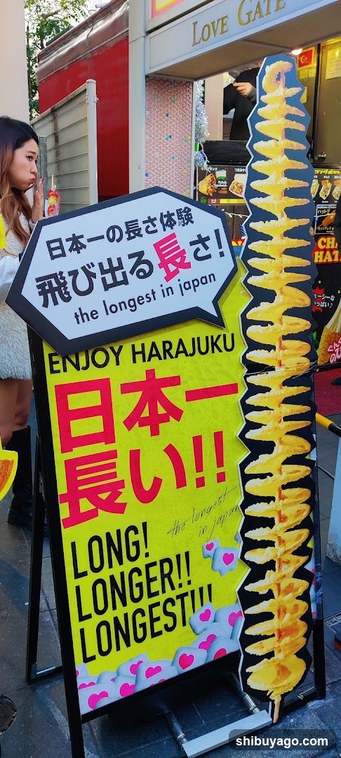 Harajuku Long Potato Sign
