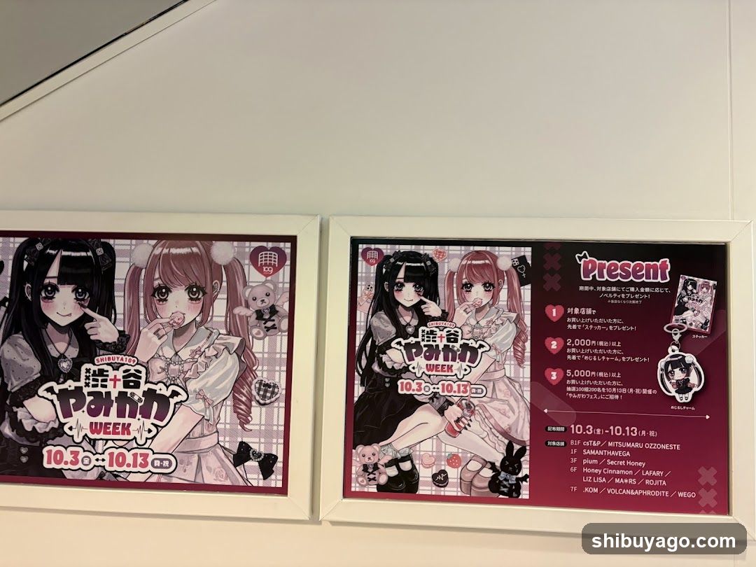 Mitsubachi Pashin Week Poster Display