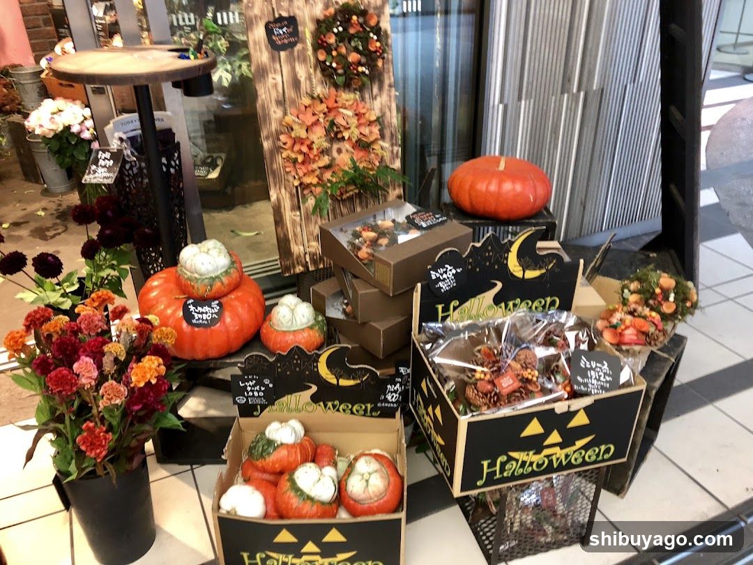 Aoyama Flower Market
