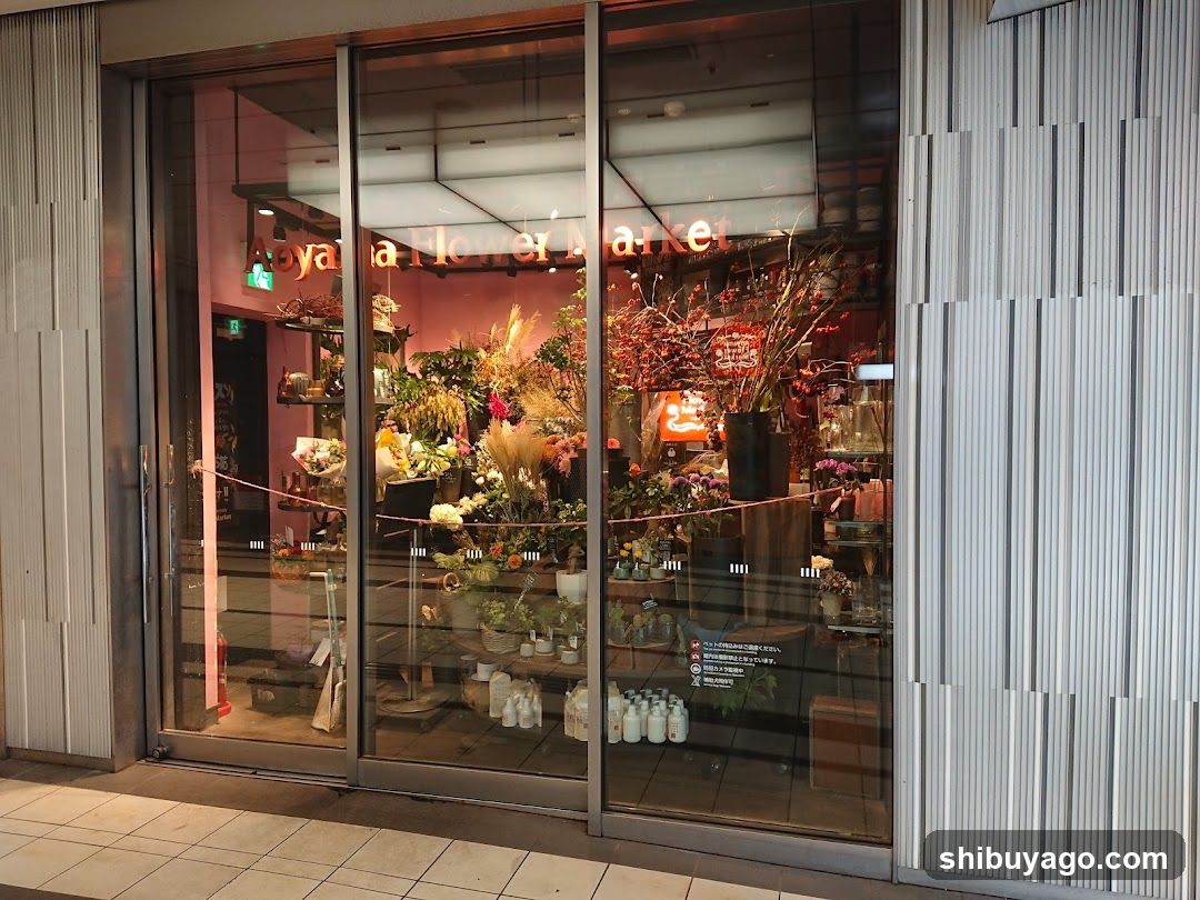 Aoyama Flower Market