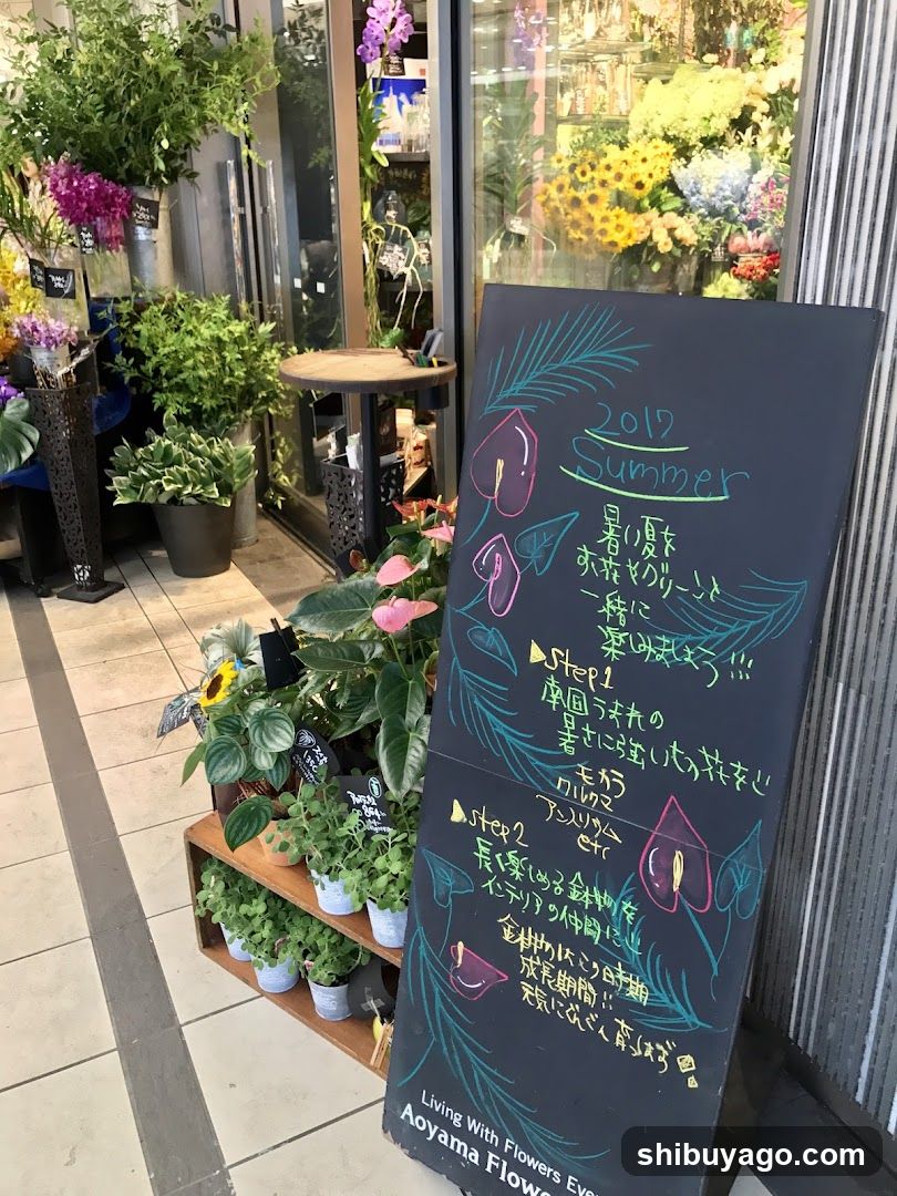 Aoyama Flower Shop Exterior