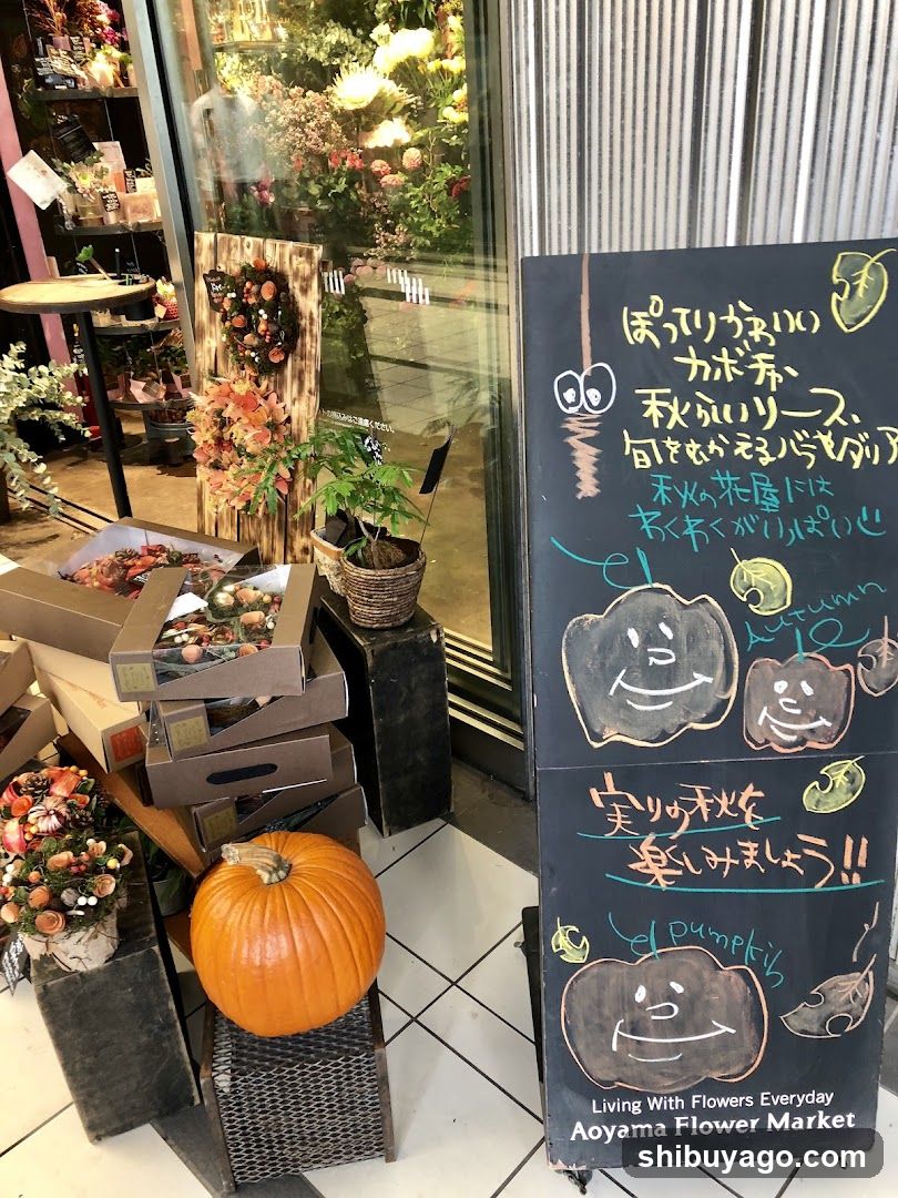 Aoyama Flower Market Exterior
