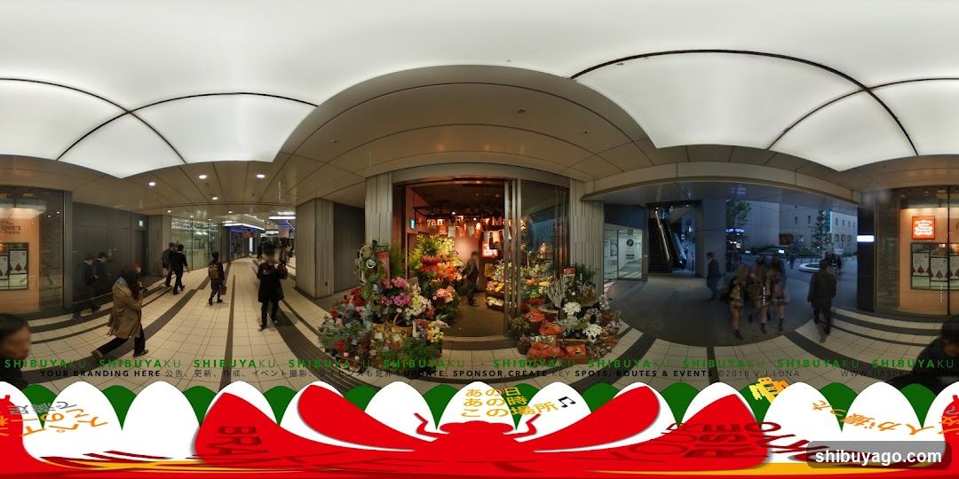 360-degree view of Shibuya area entrance
