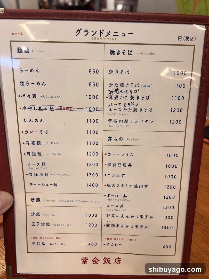 Grand Menu - Shiroi Restaurant