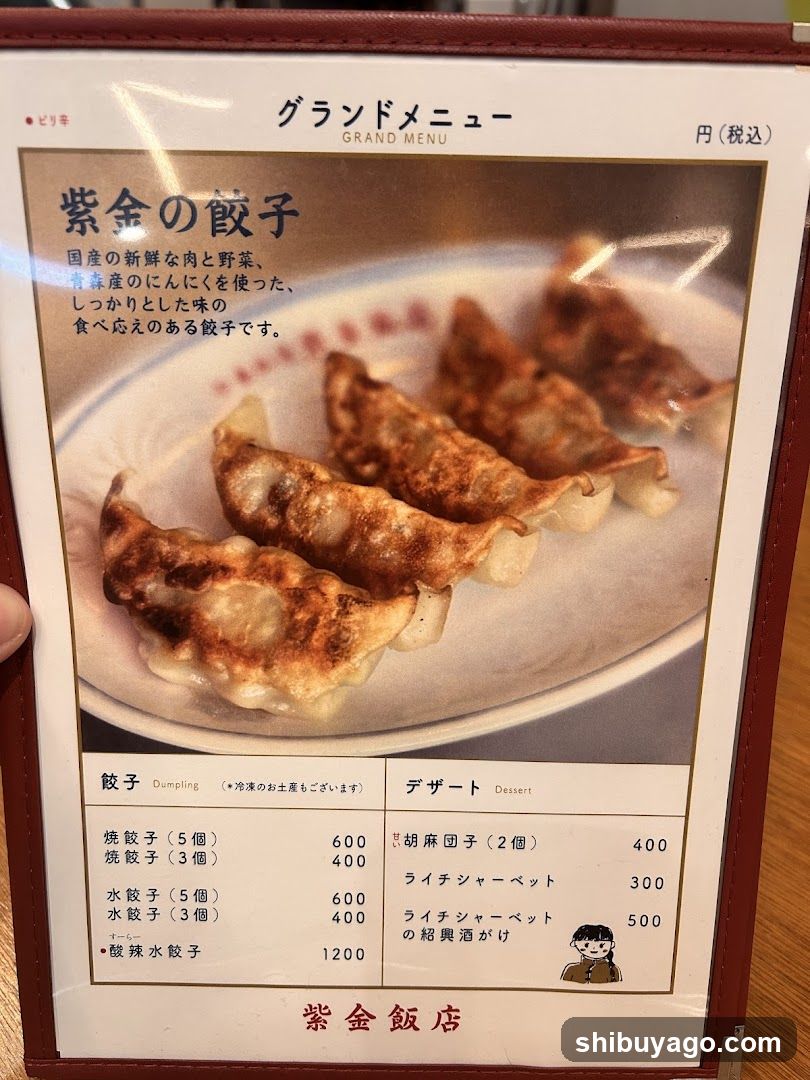 Grand Menu - Purple Gold Restaurant