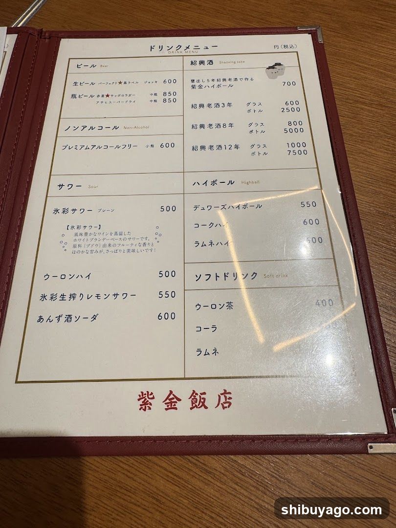 Drink Menu - Shiroi Coffee Shop