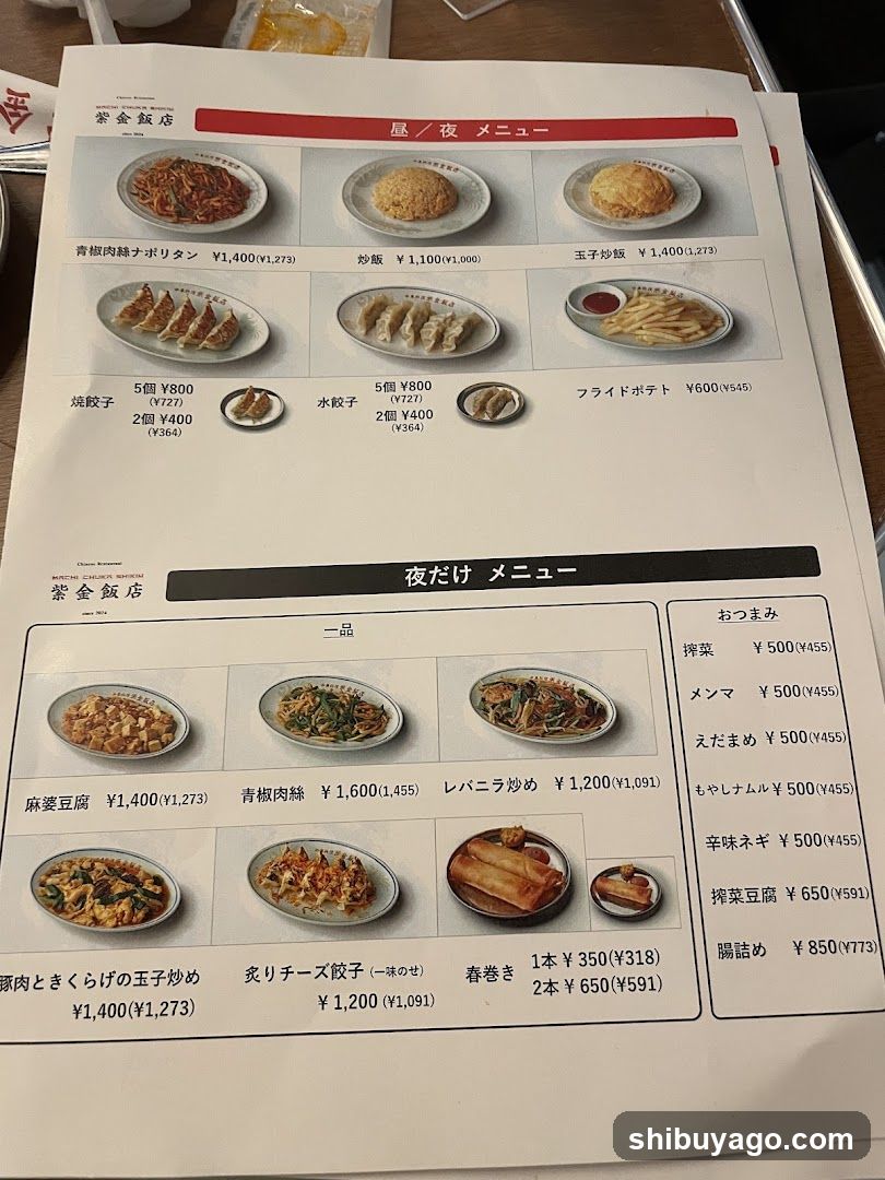Purple Gold Restaurant Menu