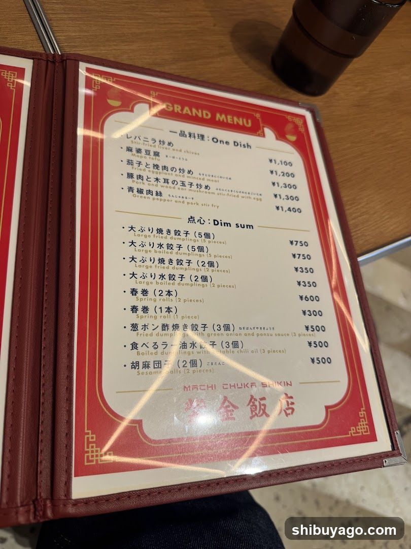 Grand Menu - Machi Chuka Shokin