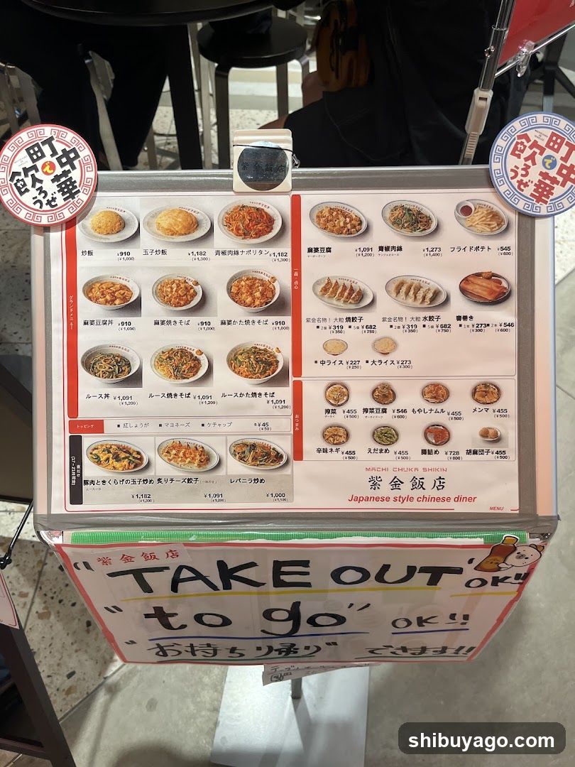 Japanese Style Chinese Diner Menu Board