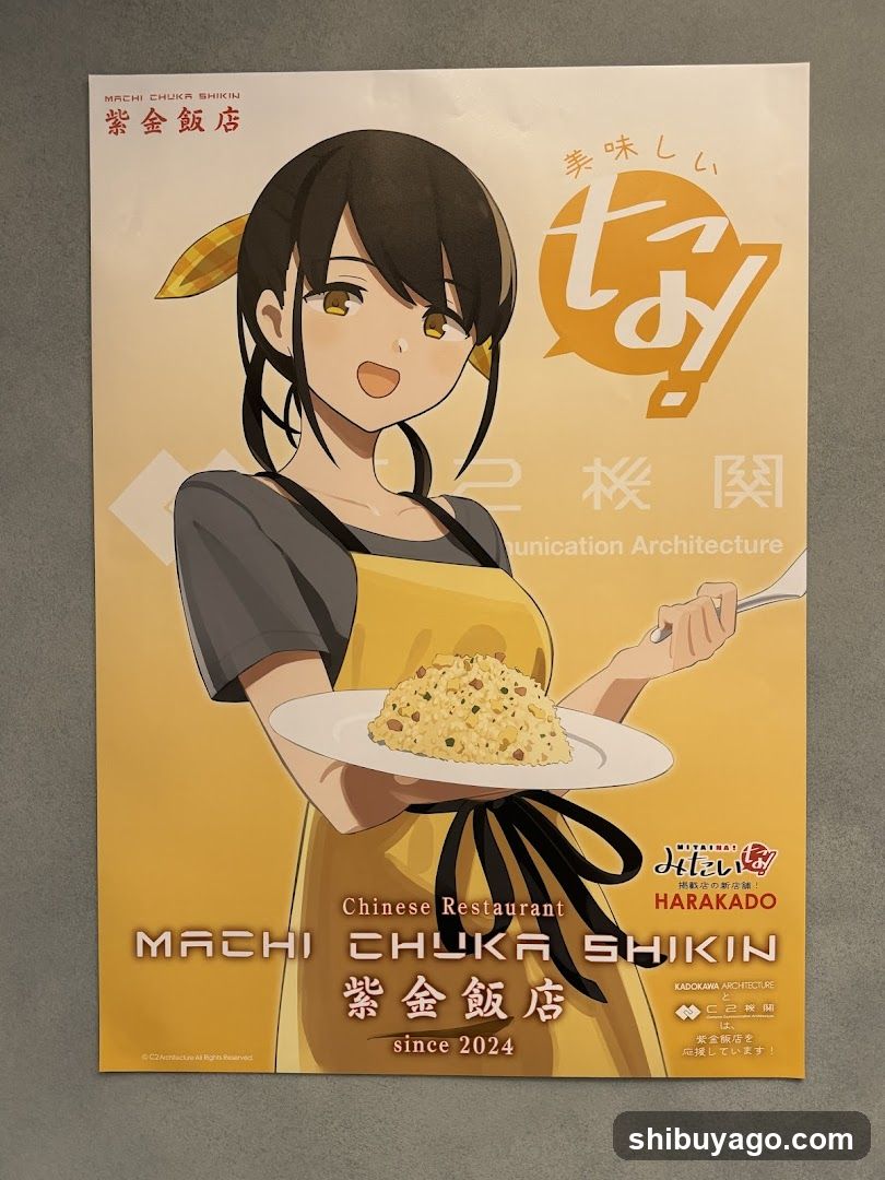 Anime-style Restaurant Poster