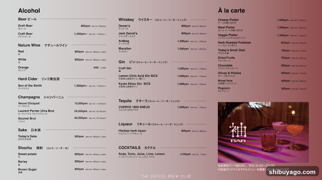 The Coffee Brew Club Menu