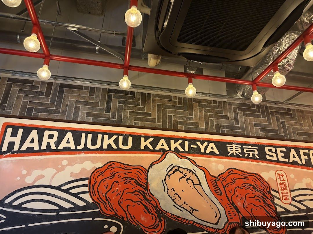 Harajuku Kaki-Ya Interior Wall Art