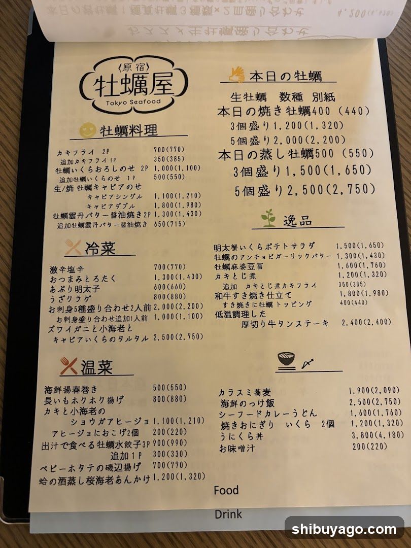 Tokyo Seafood Menu