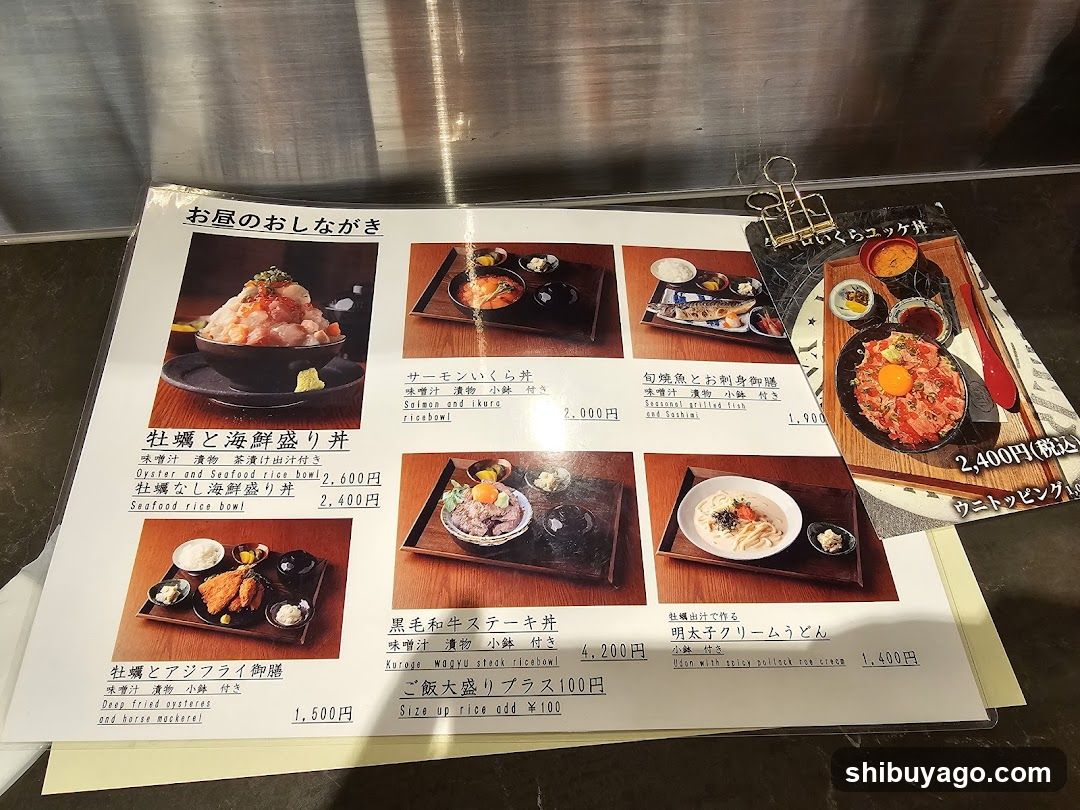 Japanese Restaurant Menu
