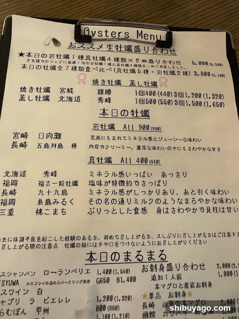 Oysters Menu