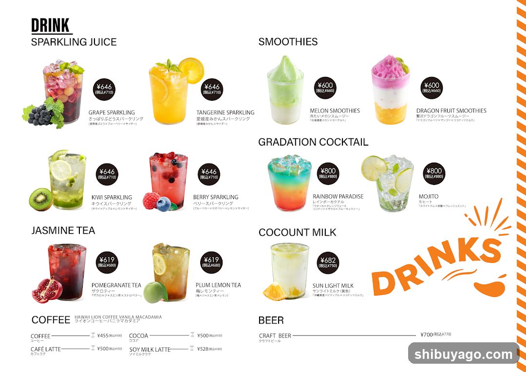 Drinks Menu