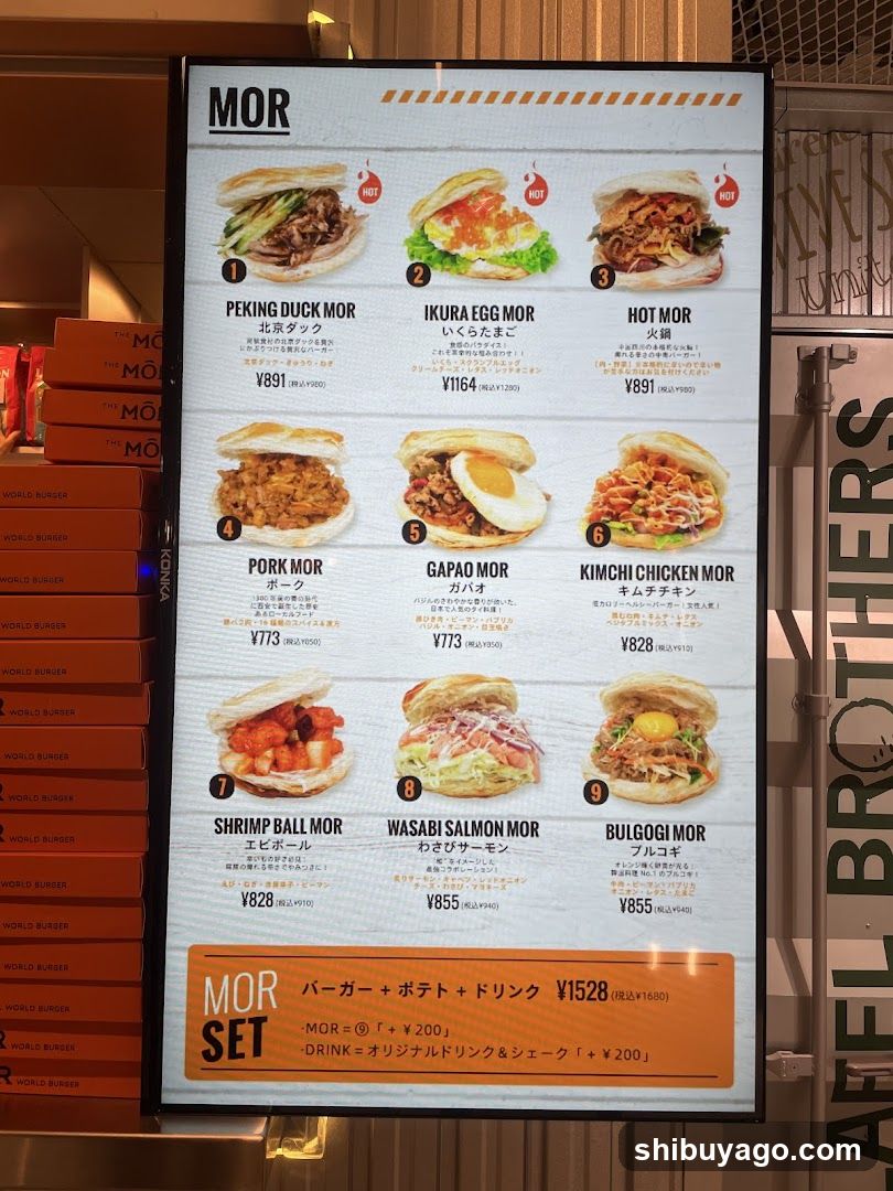 Digital menu display showing nine sandwich items with Japanese and English names, prices in yen, and a MOR Set option at the bottom.