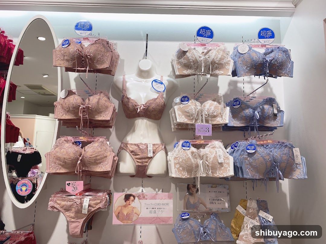 Lingerie Display Wall