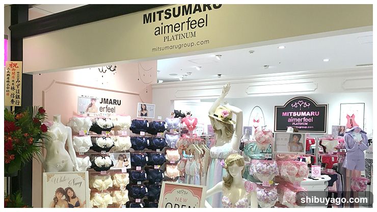 MITSUMARU aimerfeel PLATINUM