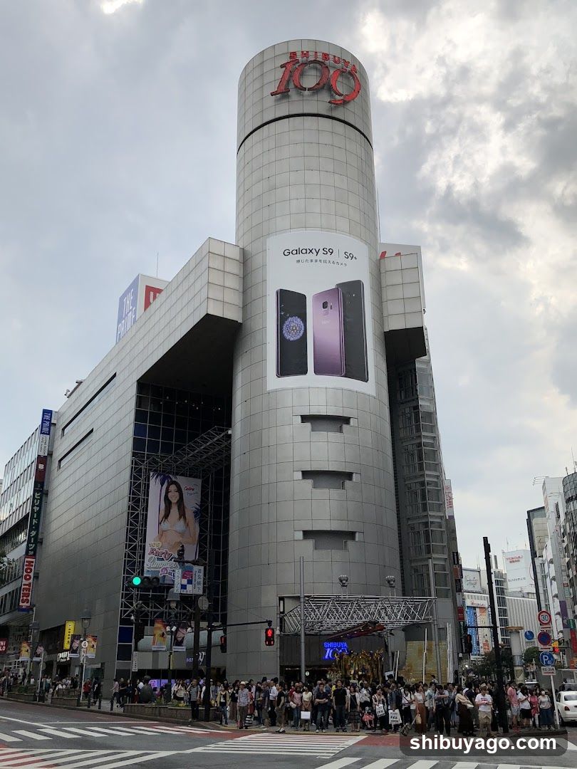 Akihabara 109 Building Exterior