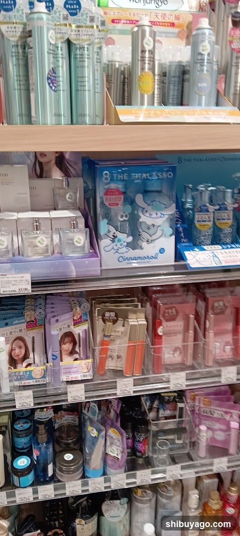 Beauty and Cosmetics Shelf Display